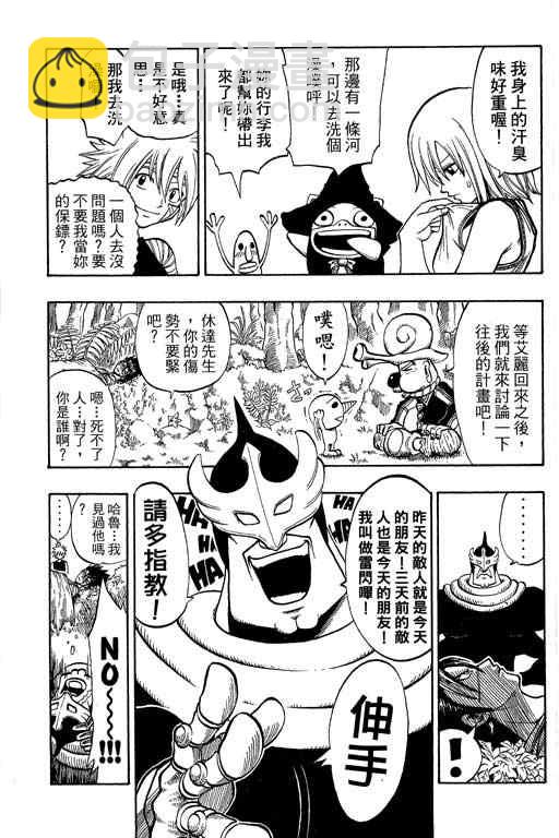 第21卷112