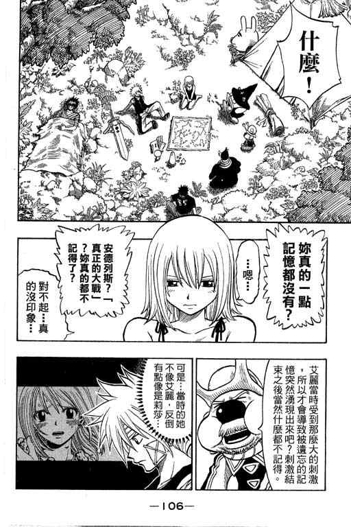 第21卷113