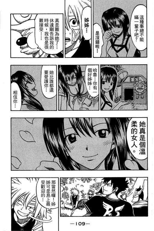 第21卷116