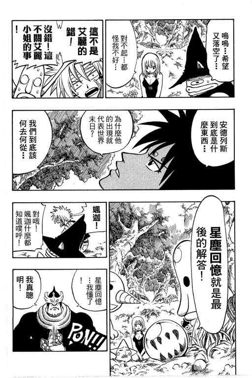第21卷119