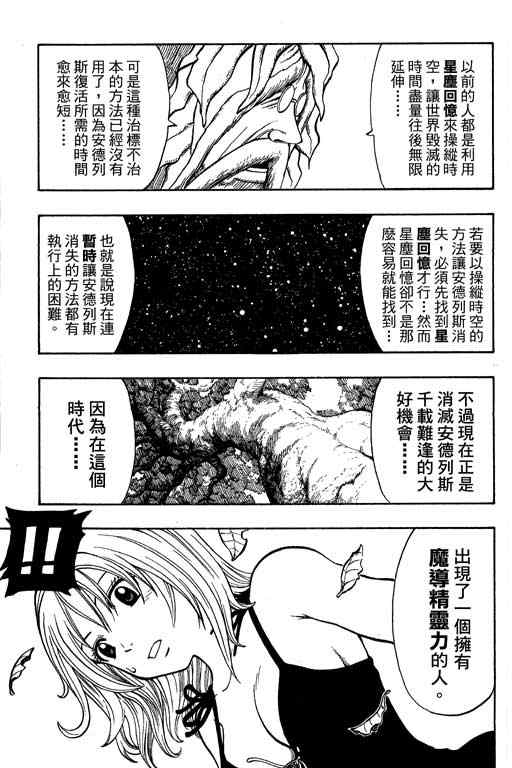 第21卷122
