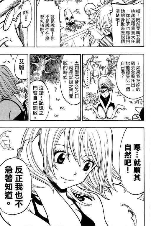 第21卷124