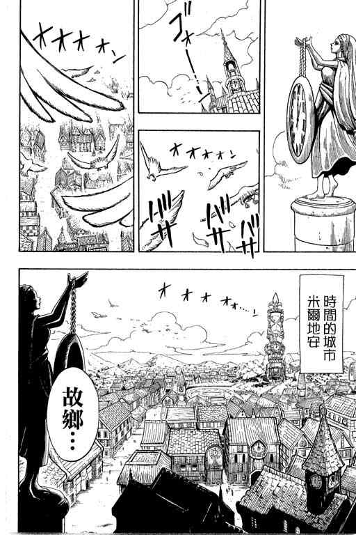 第21卷131