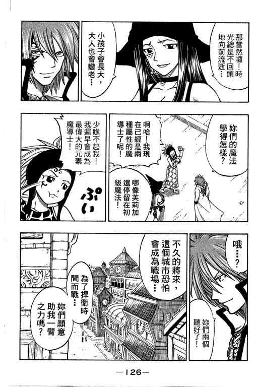 第21卷133