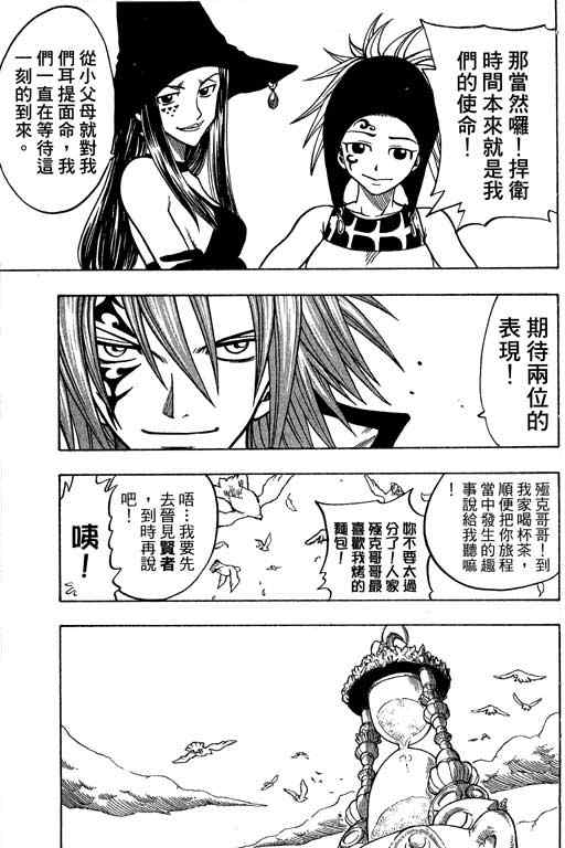 第21卷134