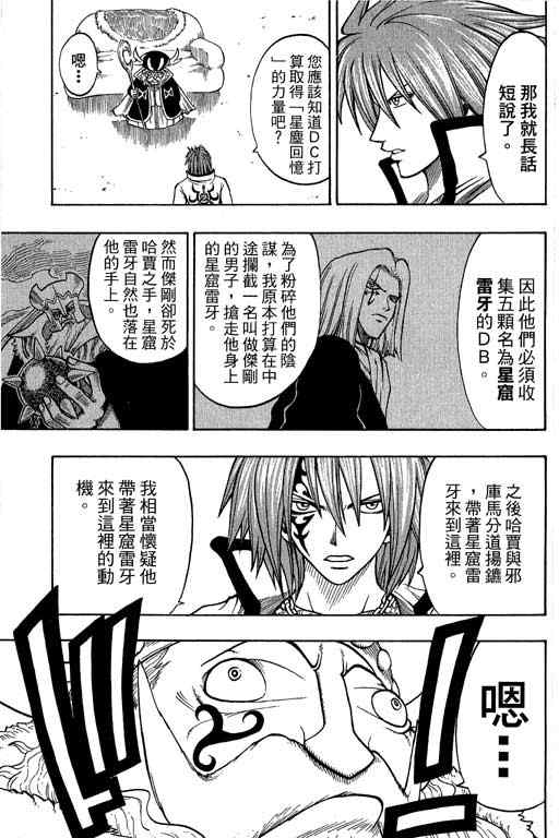 第21卷136