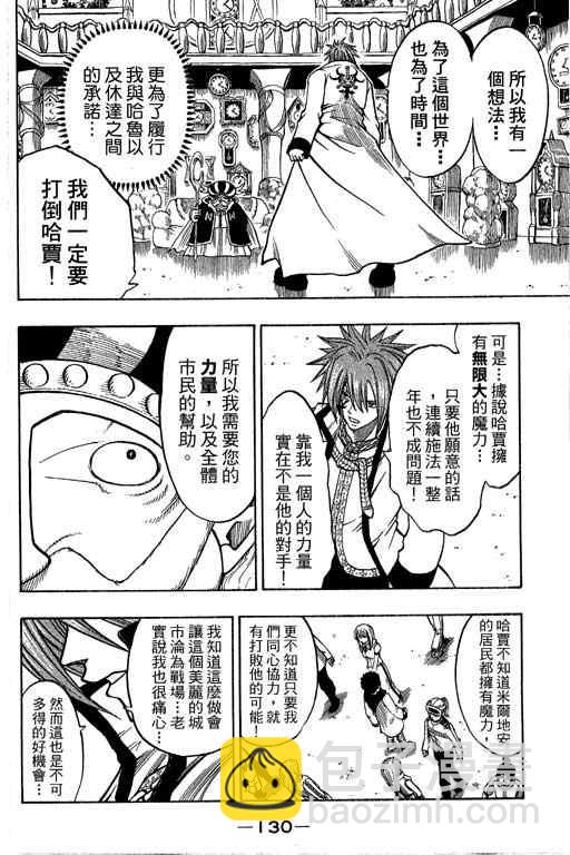 第21卷137