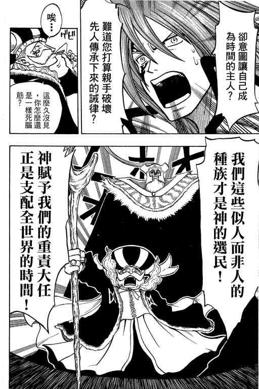 第21卷143