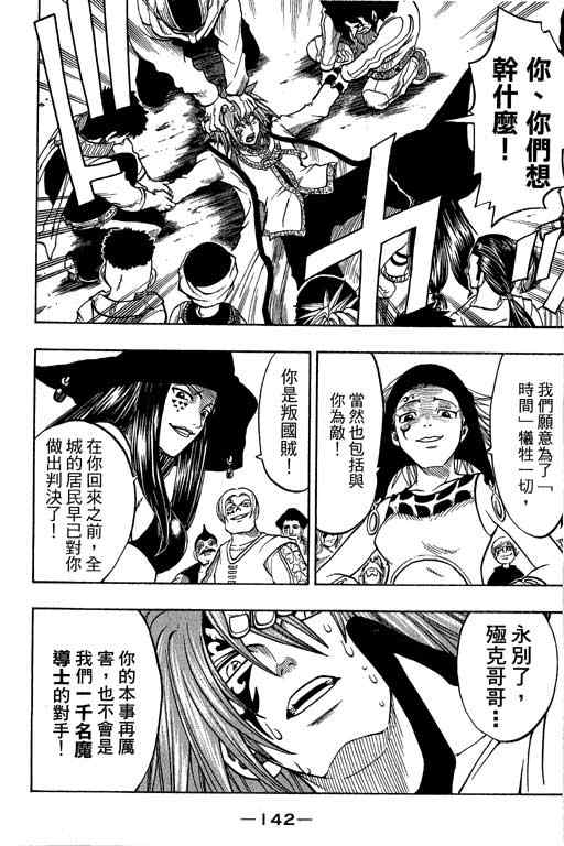 第21卷149
