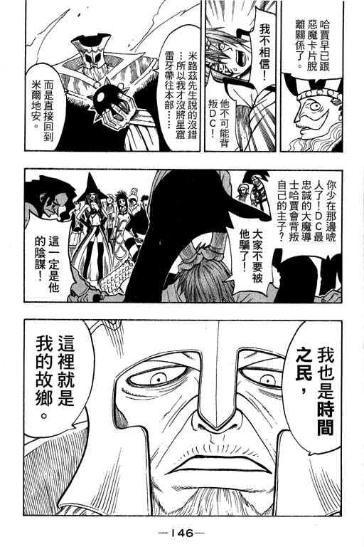 第21卷153