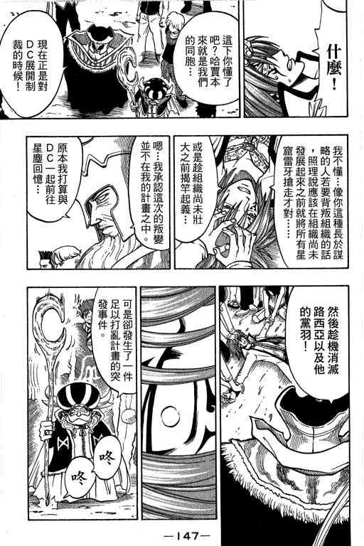 第21卷154