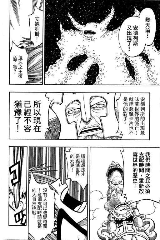 第21卷159