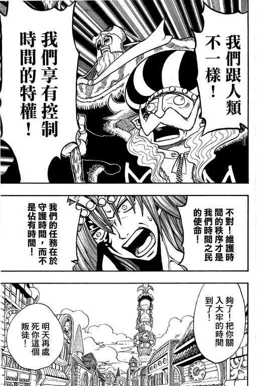 第21卷160