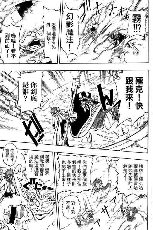 第21卷164