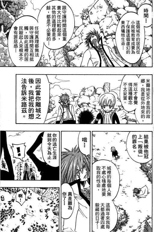 第21卷170