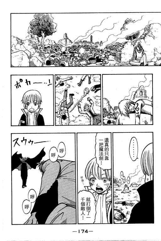 第21卷185