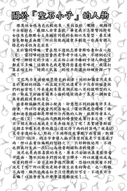 第21卷196