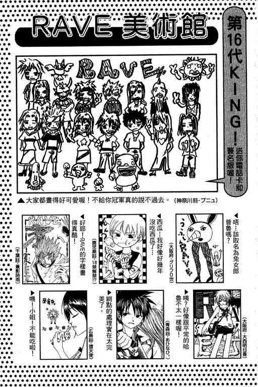 第21卷198