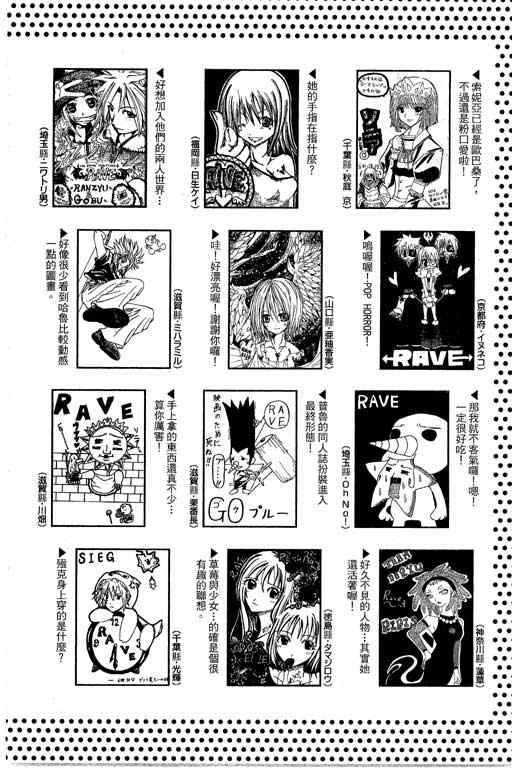 第21卷199
