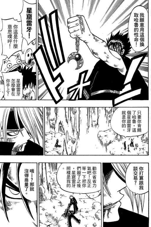 第21卷34