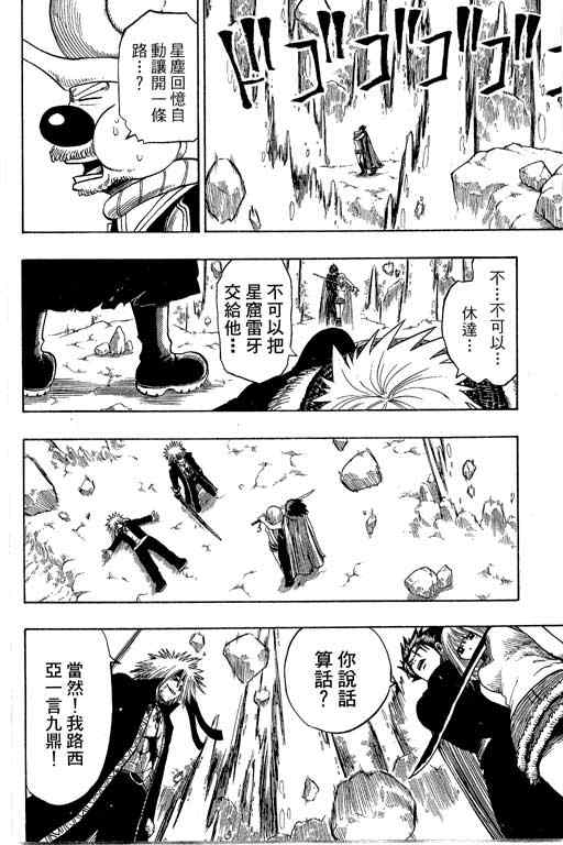 第21卷39