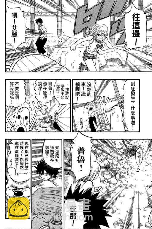 第21卷6