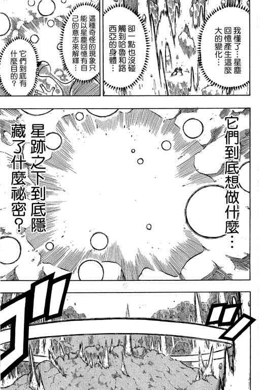 第21卷64