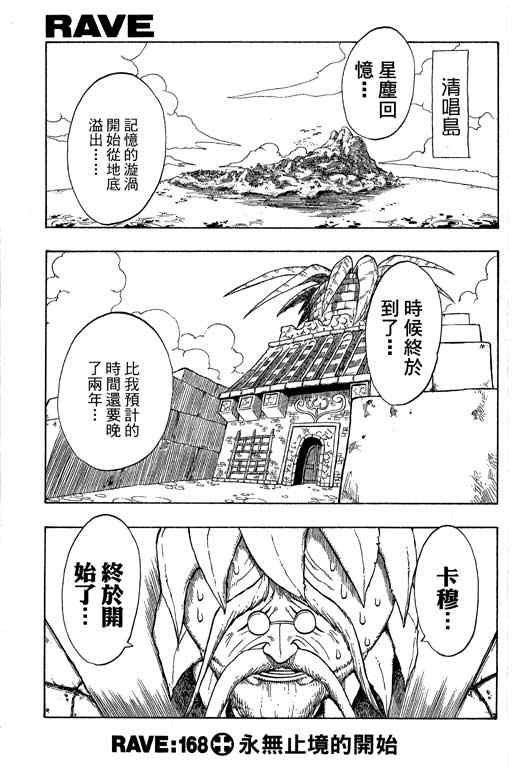 第21卷66