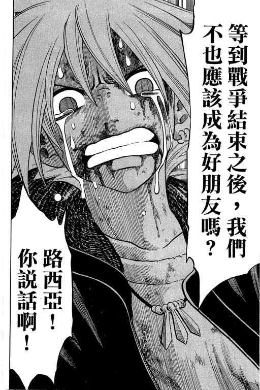第21卷75