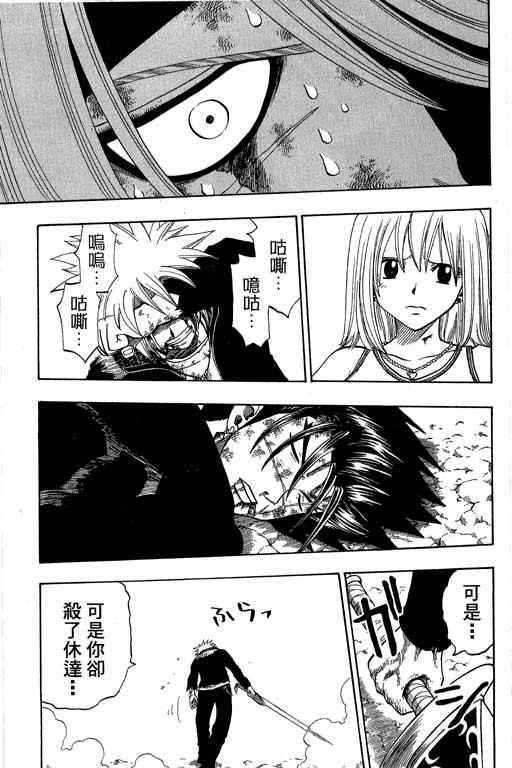 第21卷76