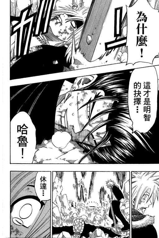 第21卷79