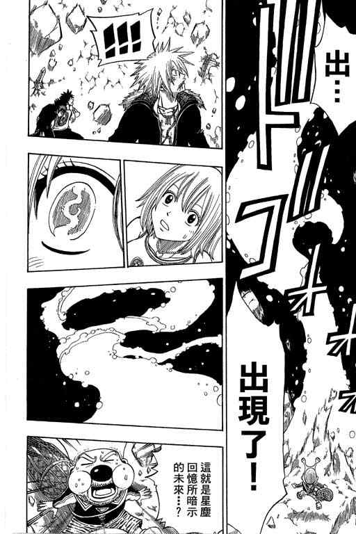 第21卷81