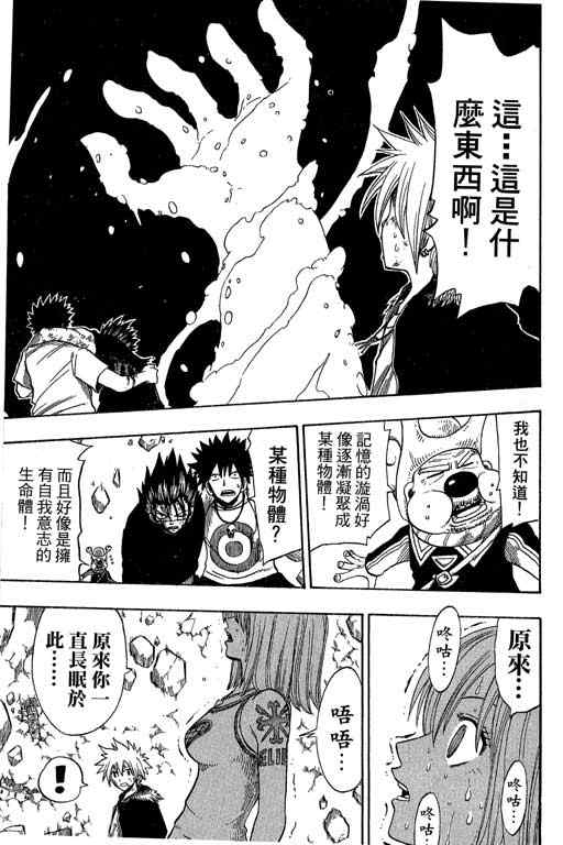第21卷82