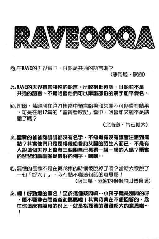 第21卷85