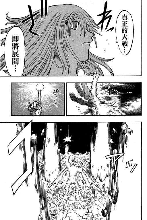 第21卷90