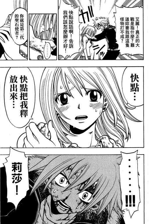 第21卷92