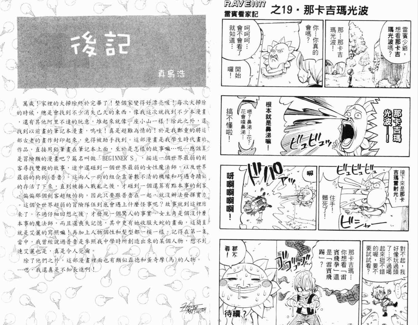 第23卷100