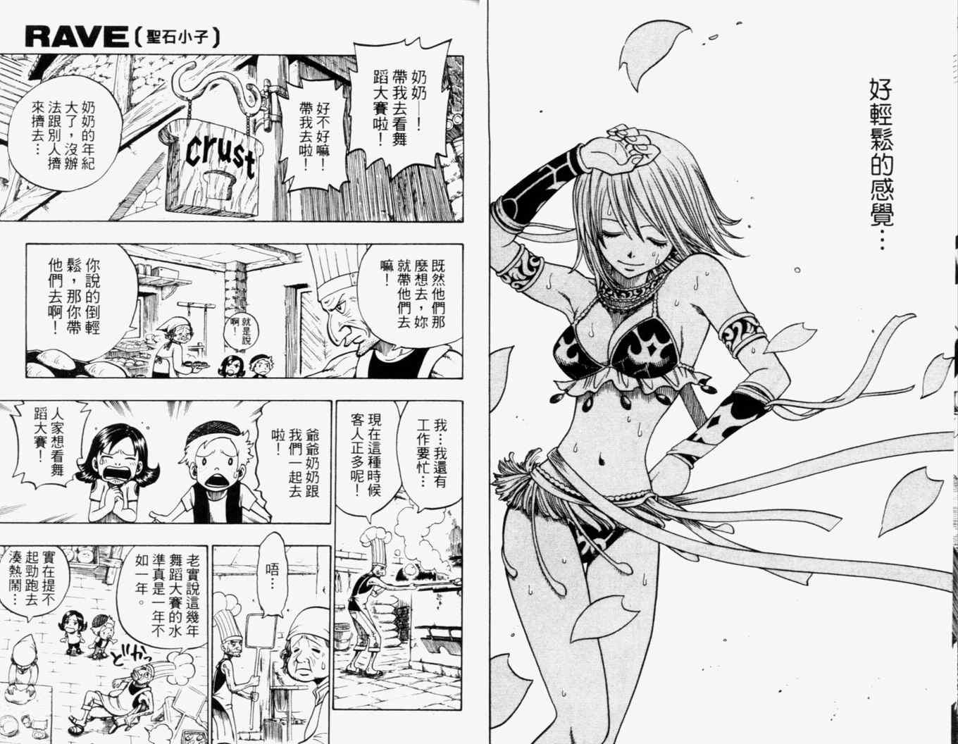 第23卷13