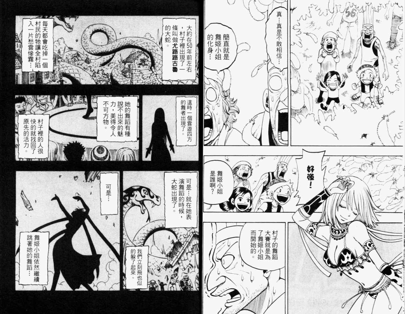 第23卷16