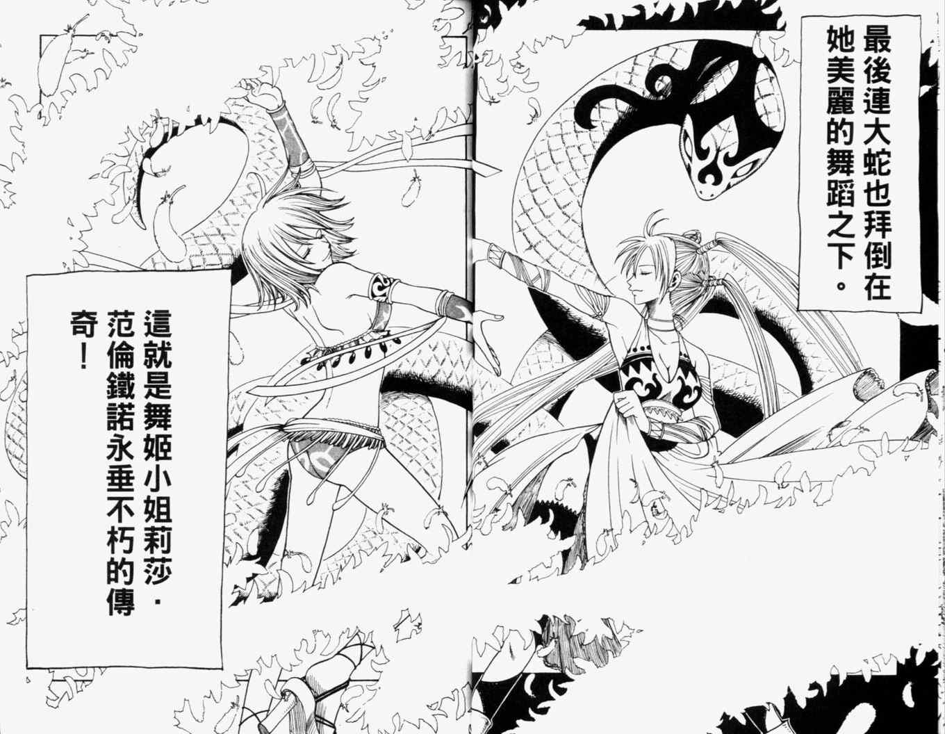 第23卷17