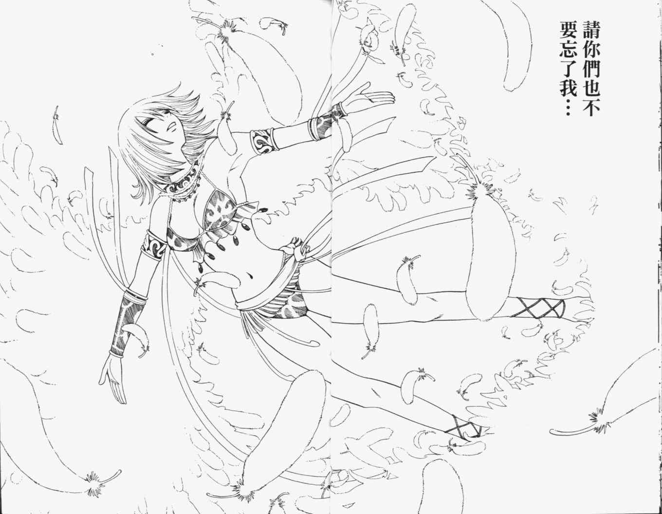 第23卷21