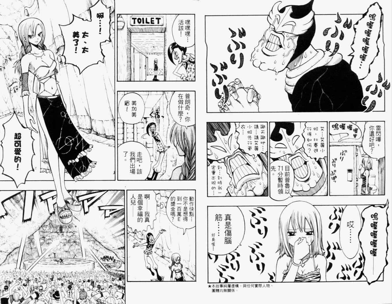第23卷4