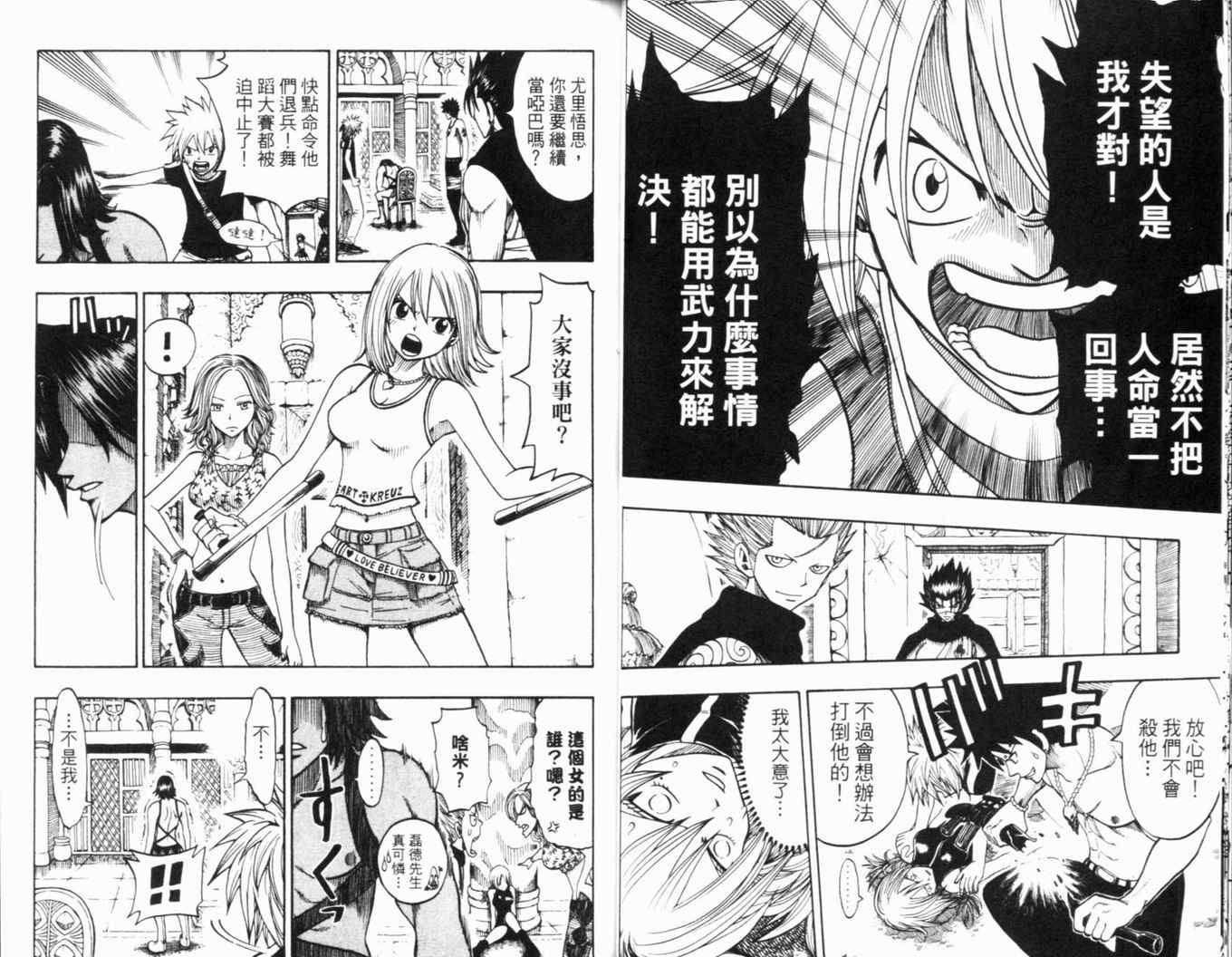 第23卷40