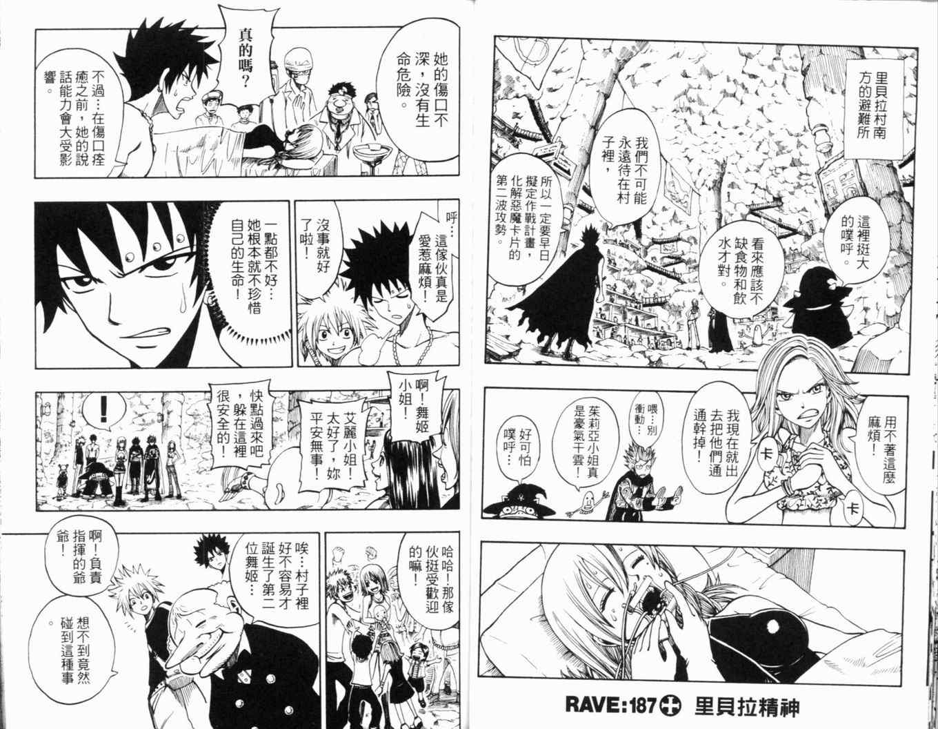 第23卷44