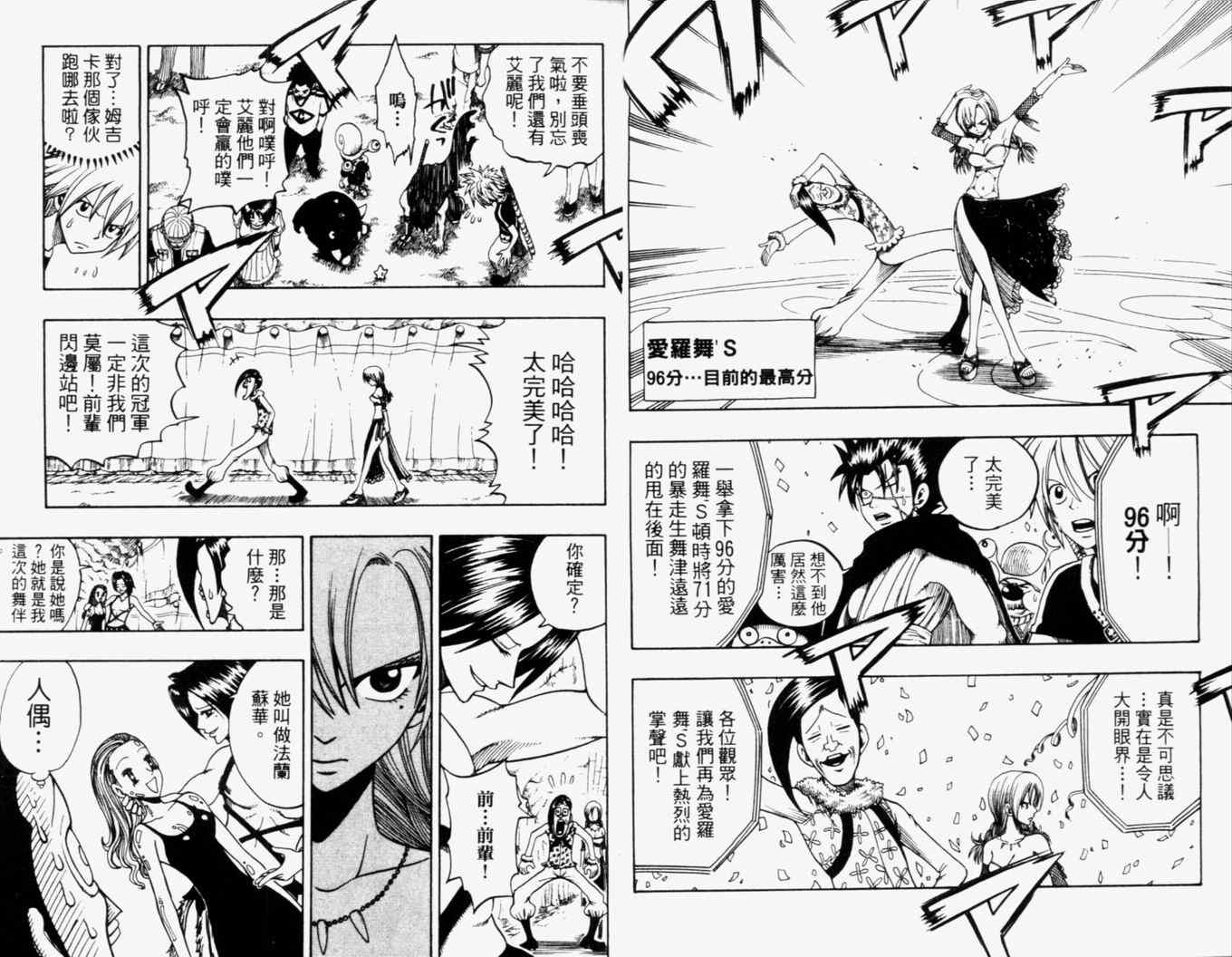 第23卷5