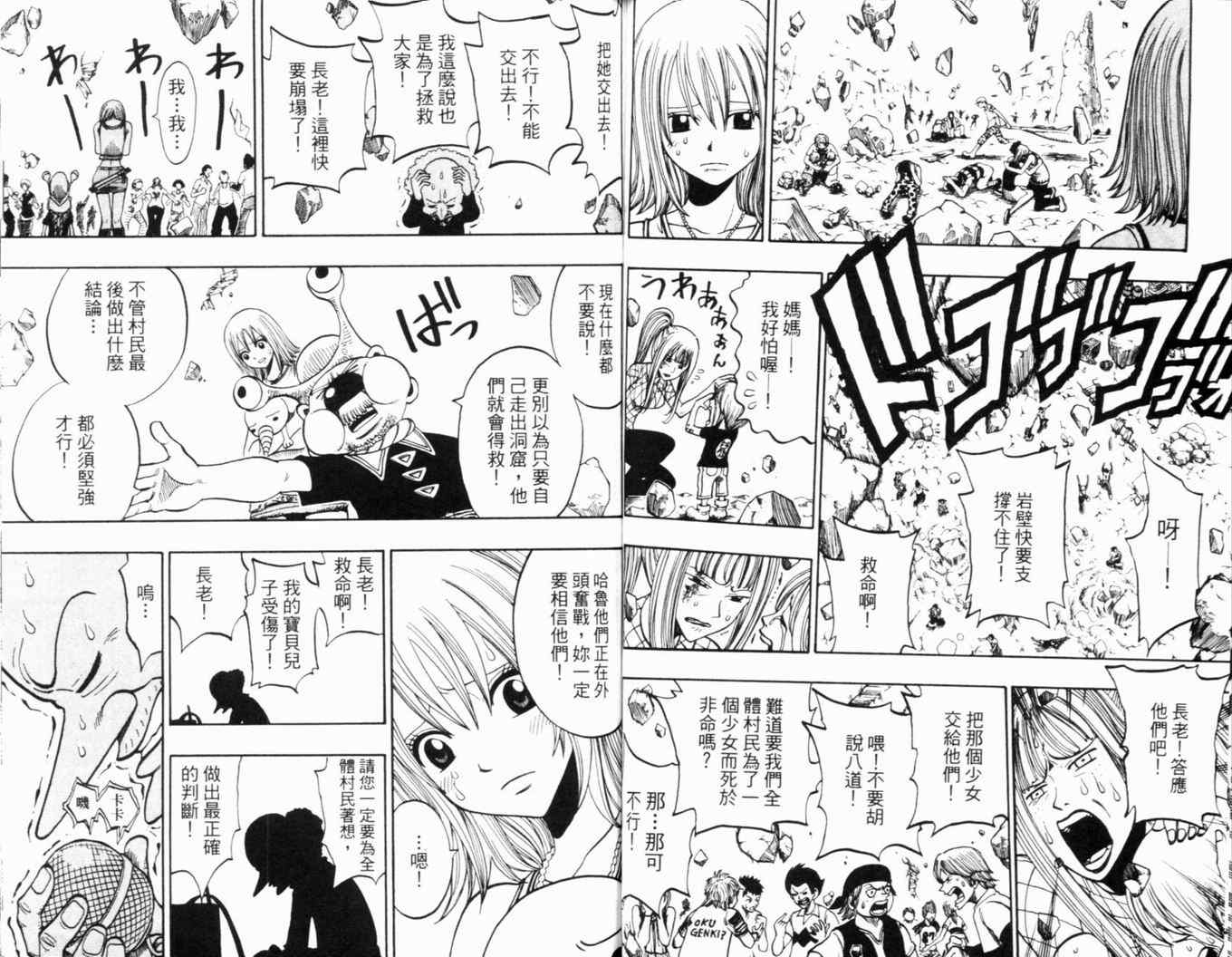 第23卷54