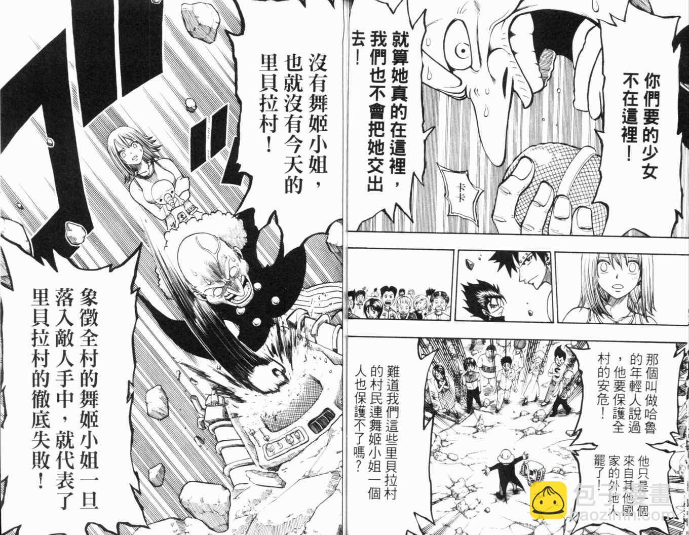 第23卷55
