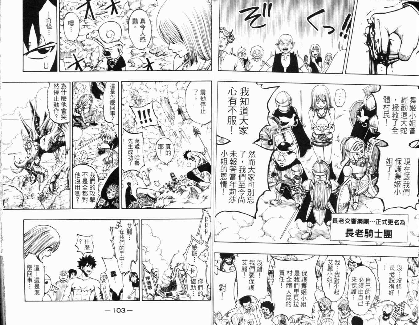 第23卷56