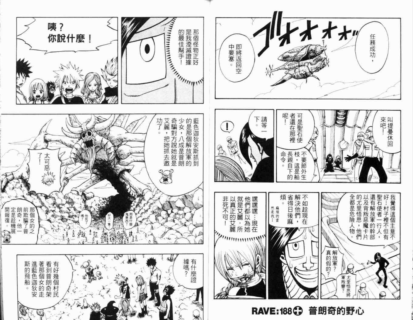 第23卷58