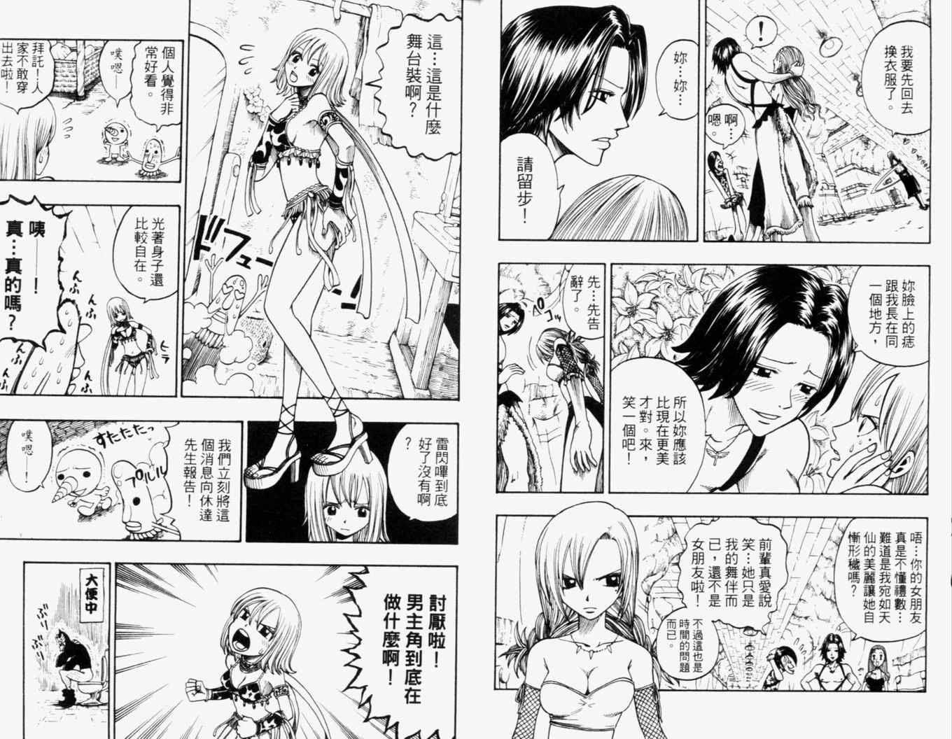 第23卷6